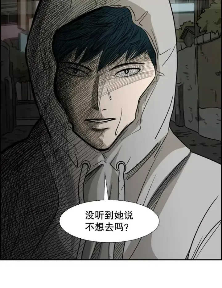 漫画《鲨鱼》72.最强的男人第107张图