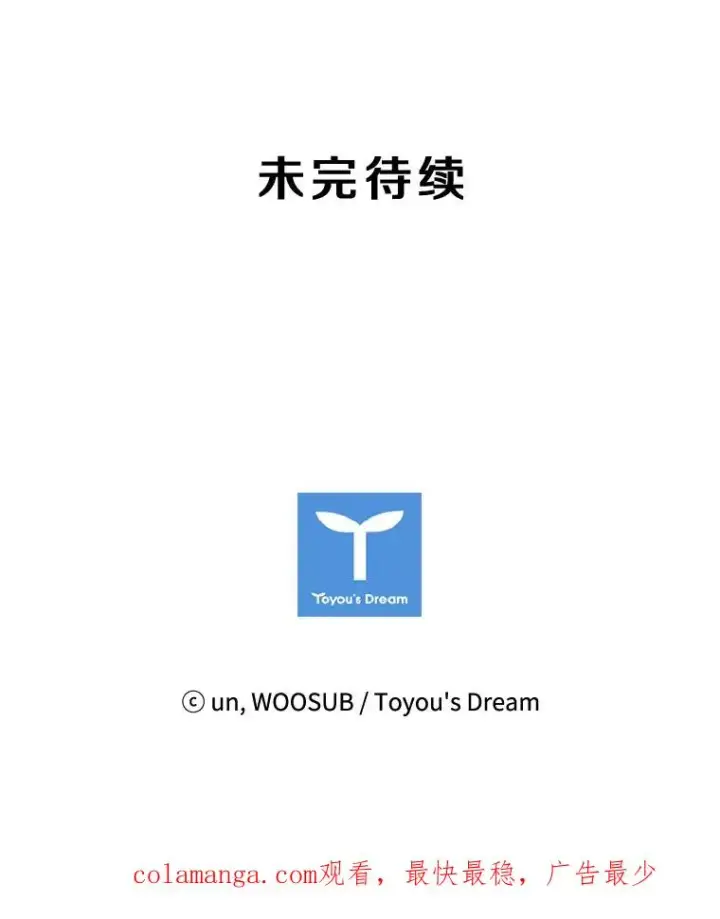 漫画《鲨鱼》72.最强的男人第108张图