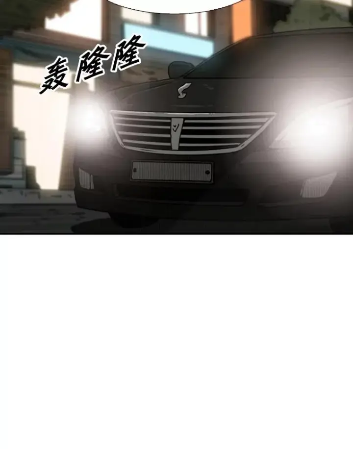 漫画《鲨鱼》72.最强的男人第11张图
