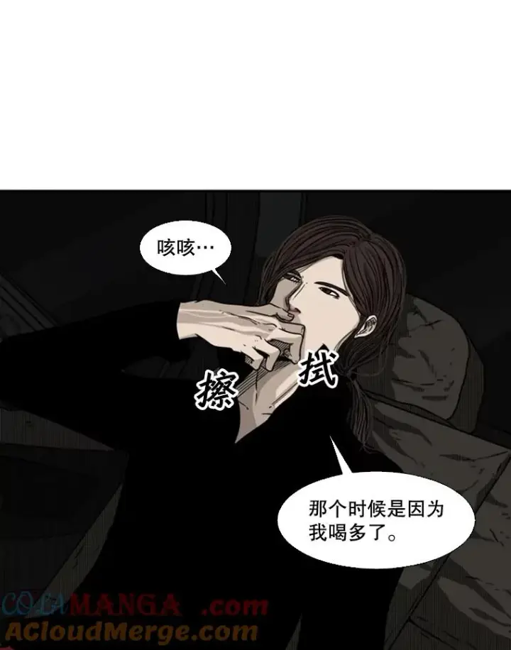 漫画《鲨鱼》72.最强的男人第13张图