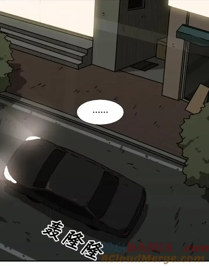 漫画《鲨鱼》72.最强的男人第17张图