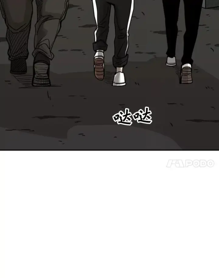 漫画《鲨鱼》72.最强的男人第32张图