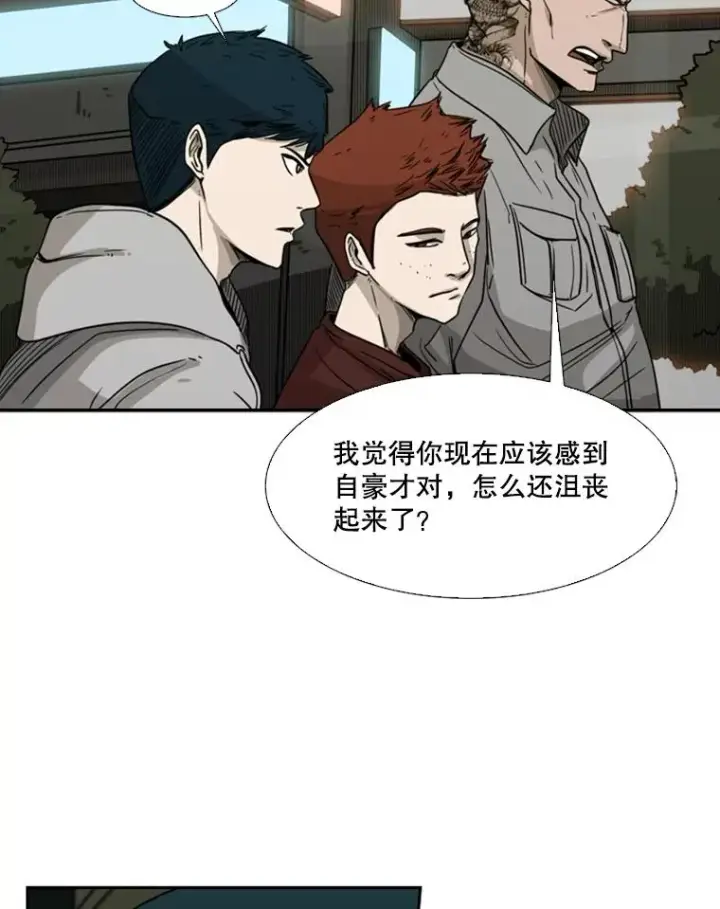 漫画《鲨鱼》72.最强的男人第38张图
