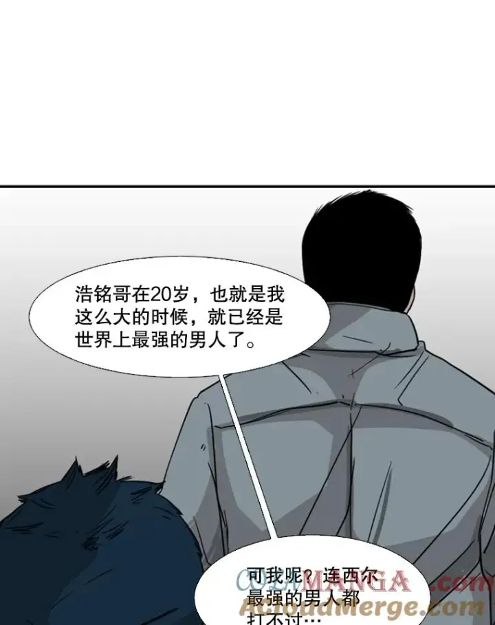 漫画《鲨鱼》72.最强的男人第41张图