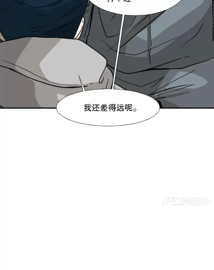 漫画《鲨鱼》72.最强的男人第42张图