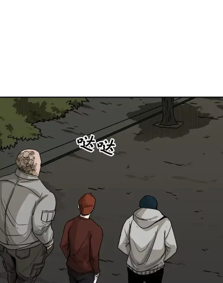 漫画《鲨鱼》72.最强的男人第44张图