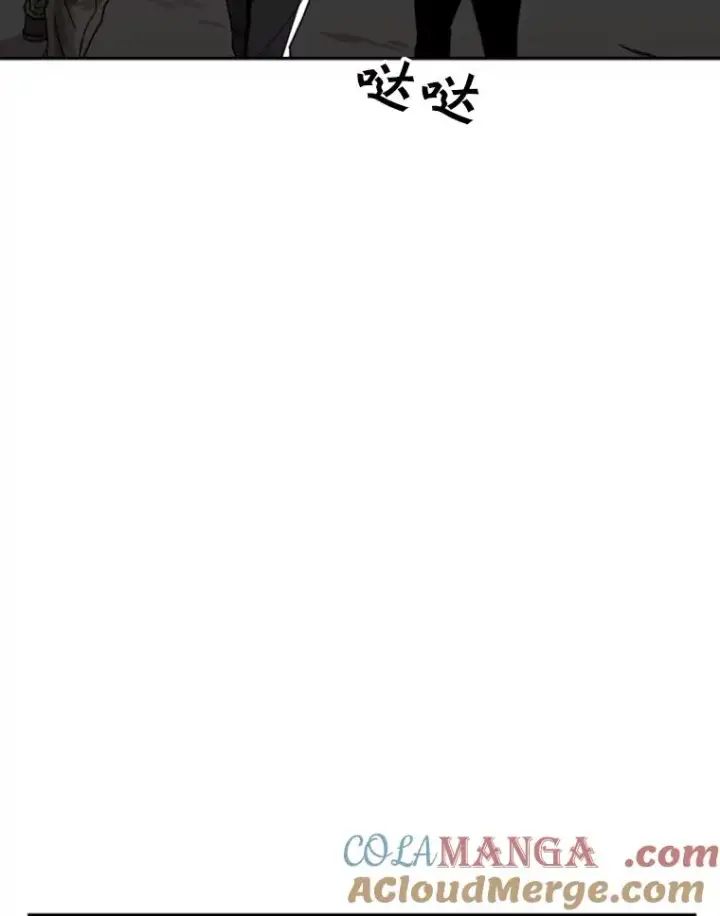 漫画《鲨鱼》72.最强的男人第45张图