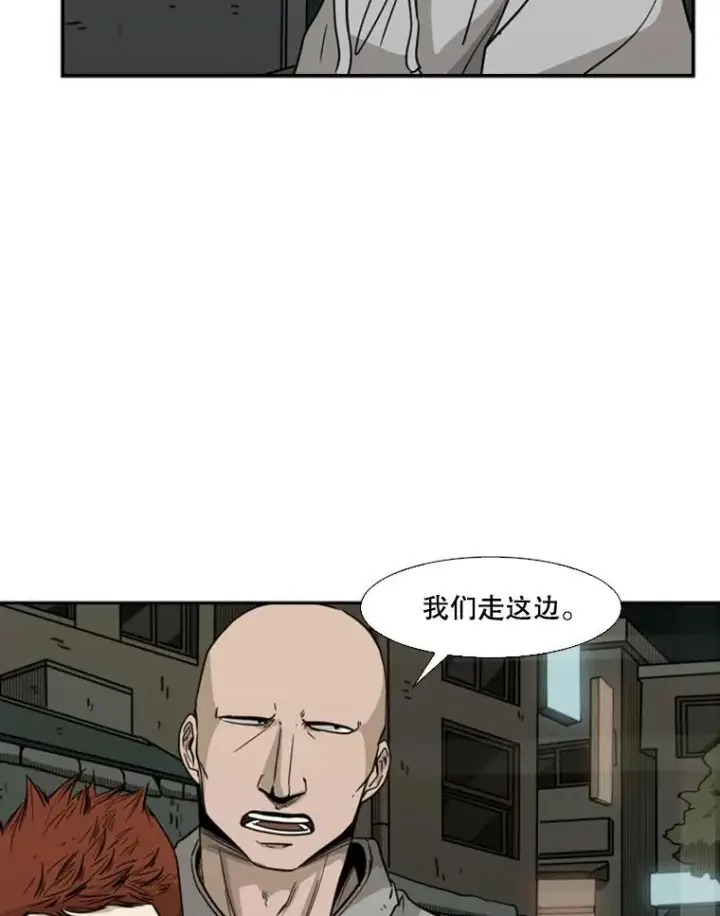 漫画《鲨鱼》72.最强的男人第48张图