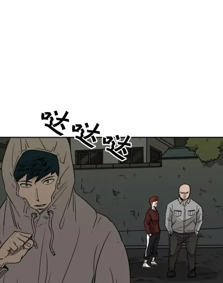 漫画《鲨鱼》72.最强的男人第51张图
