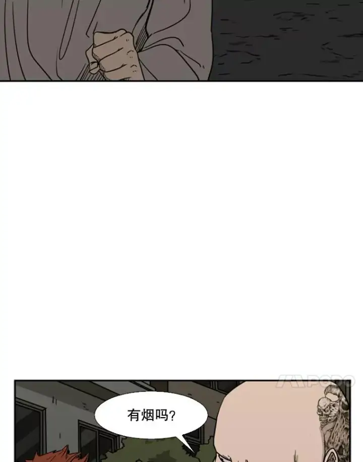 漫画《鲨鱼》72.最强的男人第52张图
