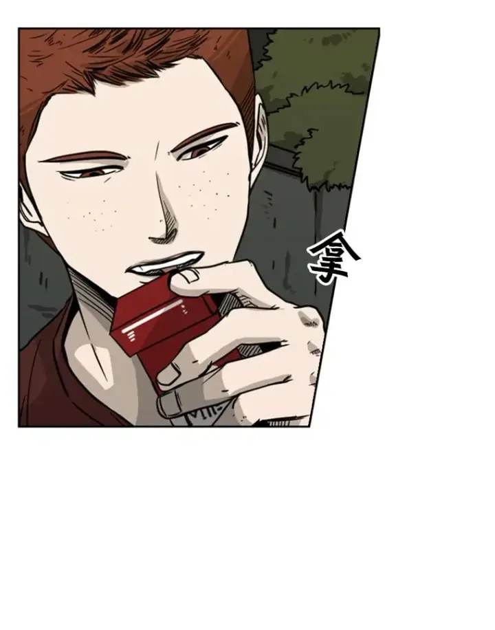 漫画《鲨鱼》72.最强的男人第54张图