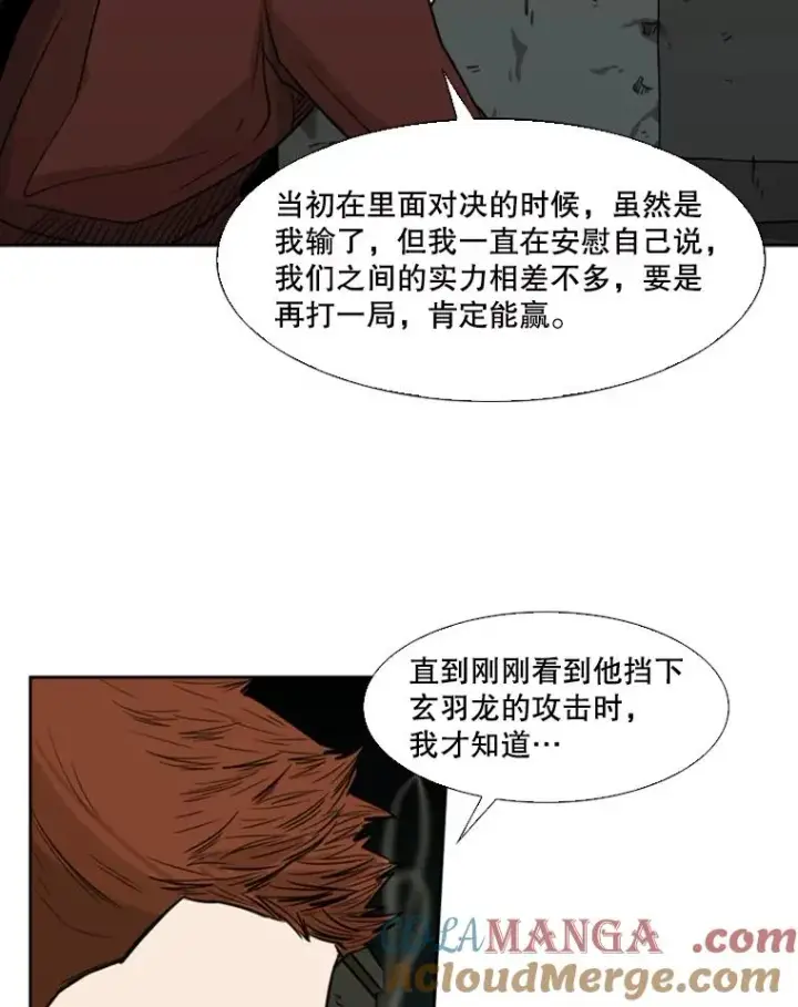 漫画《鲨鱼》72.最强的男人第57张图