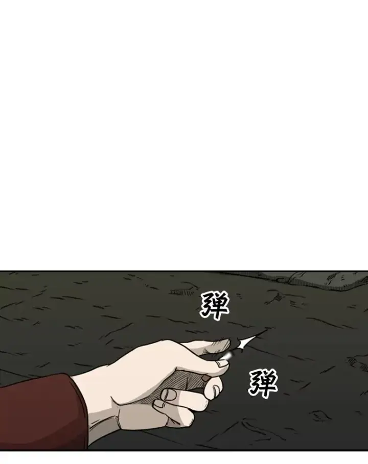 漫画《鲨鱼》72.最强的男人第63张图