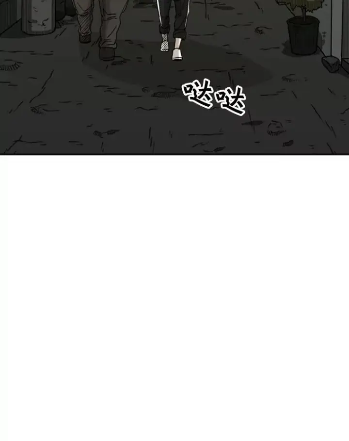 漫画《鲨鱼》72.最强的男人第70张图