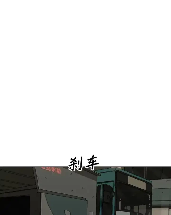 漫画《鲨鱼》72.最强的男人第71张图