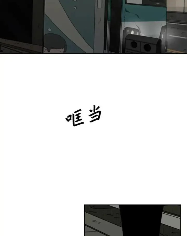 漫画《鲨鱼》72.最强的男人第72张图