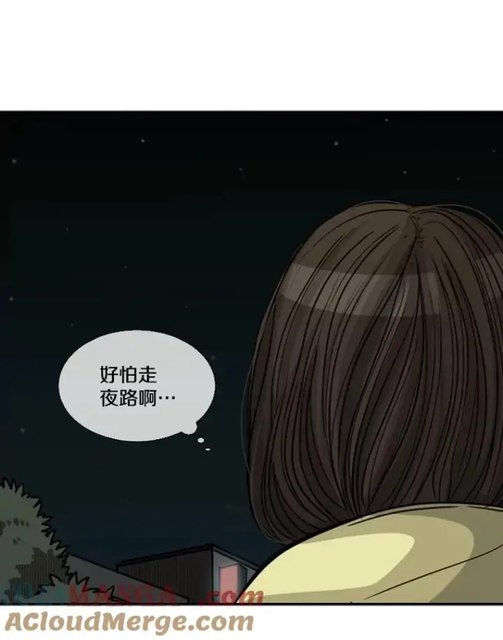 漫画《鲨鱼》72.最强的男人第77张图