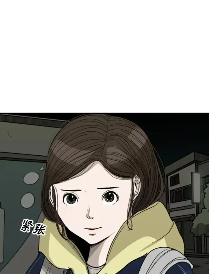 漫画《鲨鱼》72.最强的男人第78张图