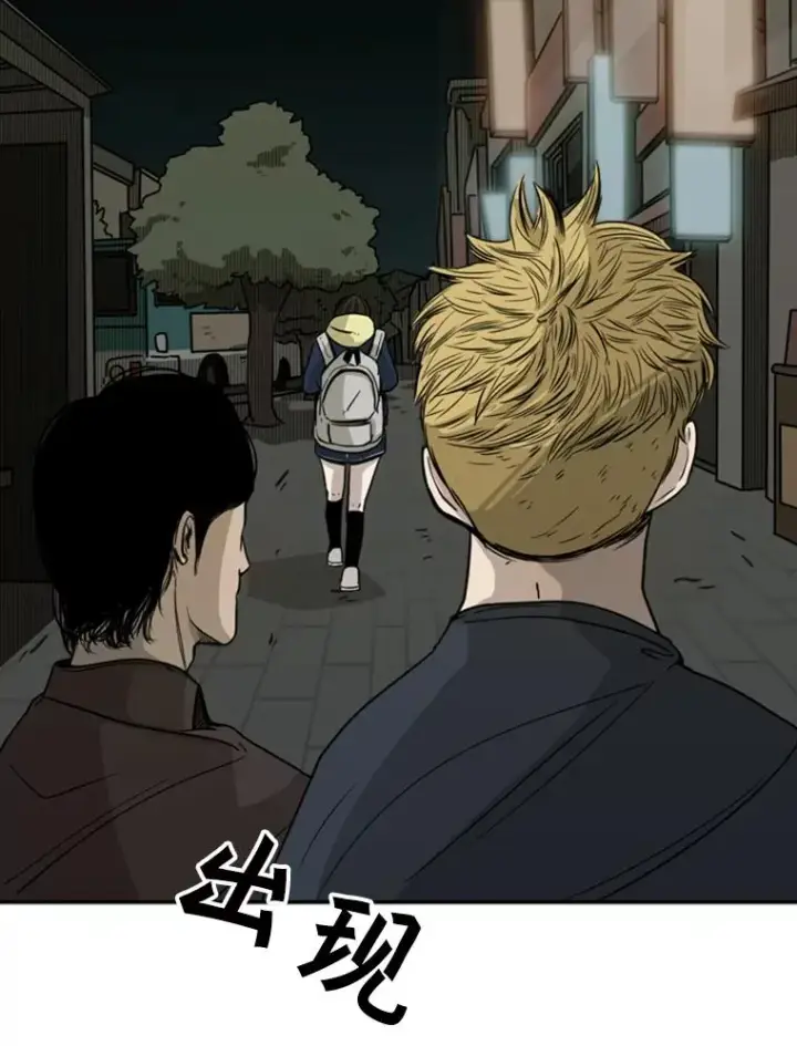 漫画《鲨鱼》72.最强的男人第80张图