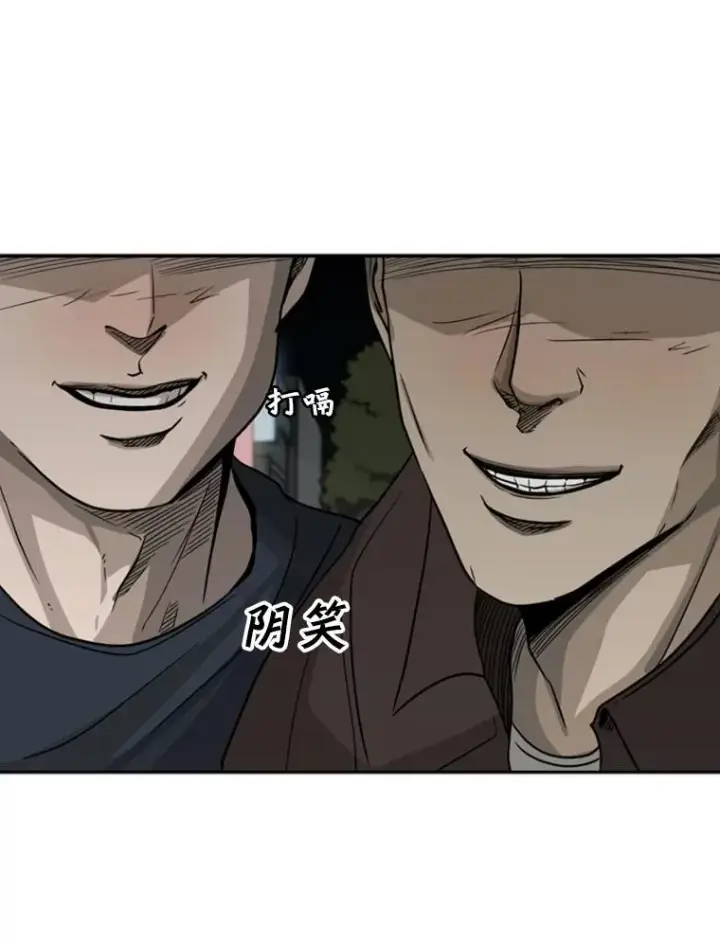 漫画《鲨鱼》72.最强的男人第82张图