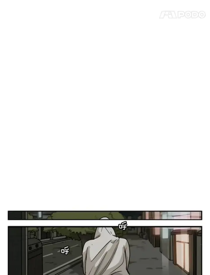 漫画《鲨鱼》72.最强的男人第83张图