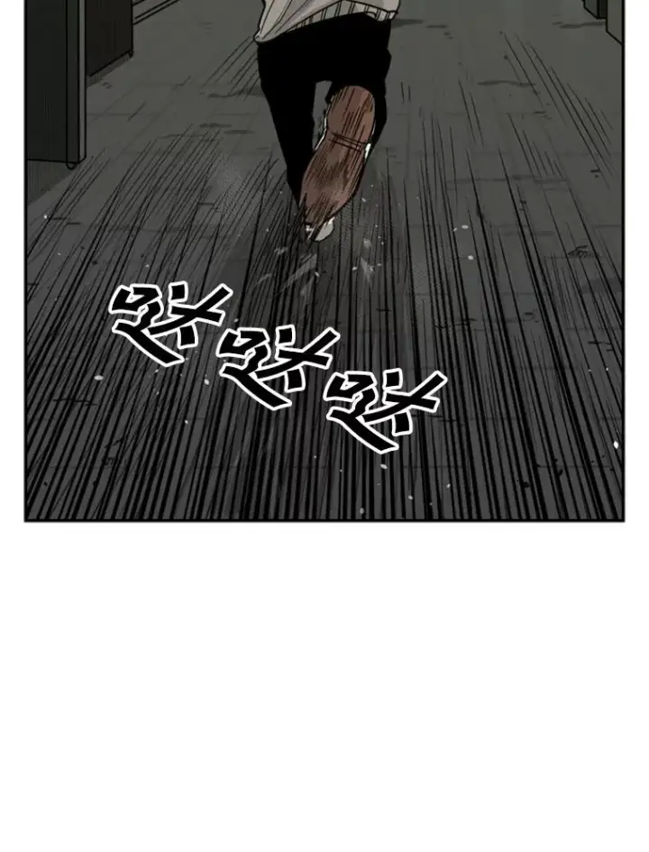 漫画《鲨鱼》72.最强的男人第84张图