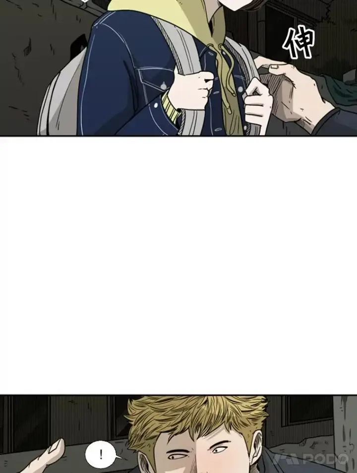漫画《鲨鱼》72.最强的男人第96张图