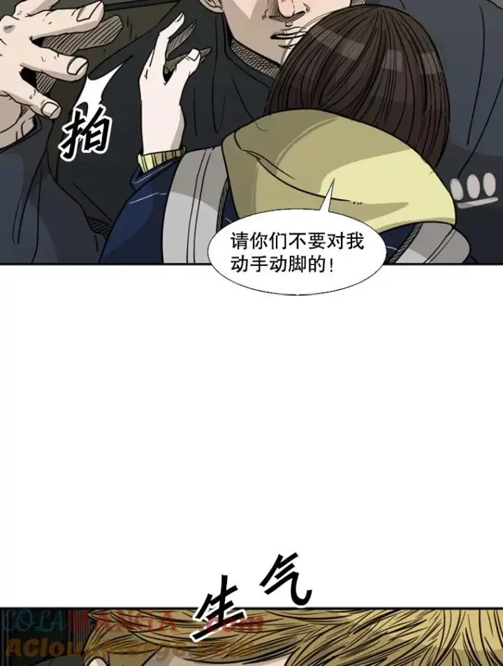 漫画《鲨鱼》72.最强的男人第97张图