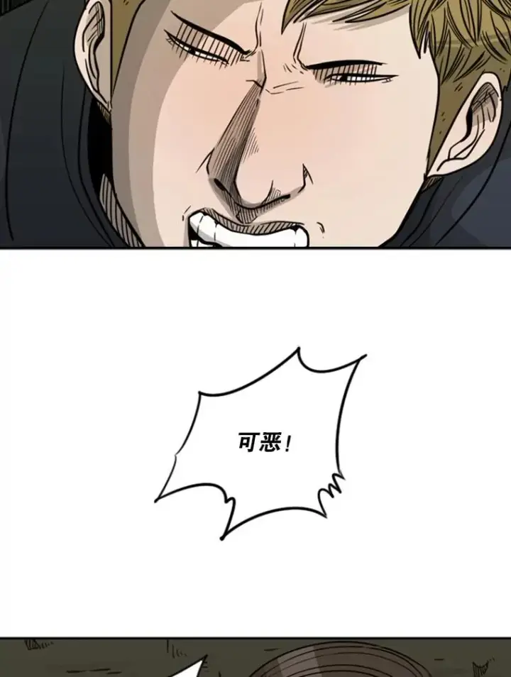 漫画《鲨鱼》72.最强的男人第98张图