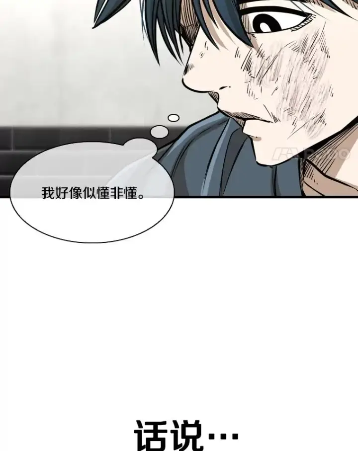《鲨鱼》324.专属特点图100