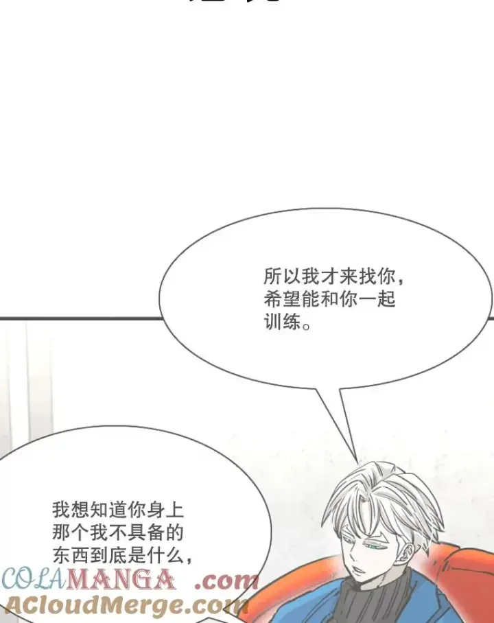 《鲨鱼》324.专属特点图101