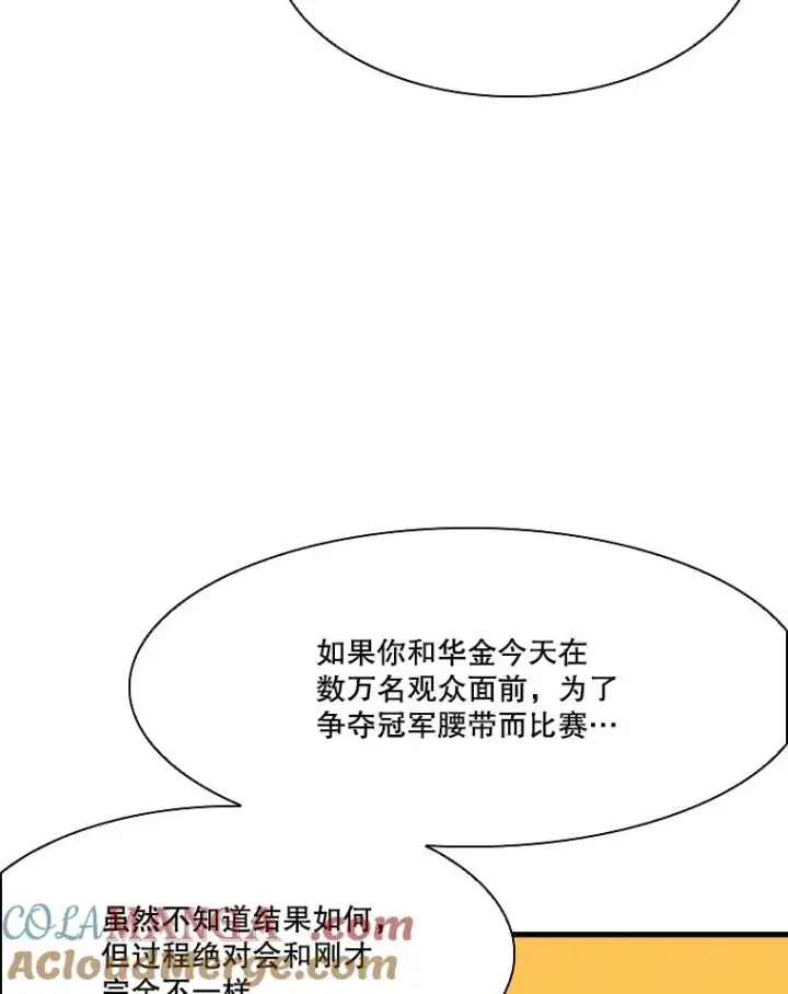 《鲨鱼》324.专属特点图105
