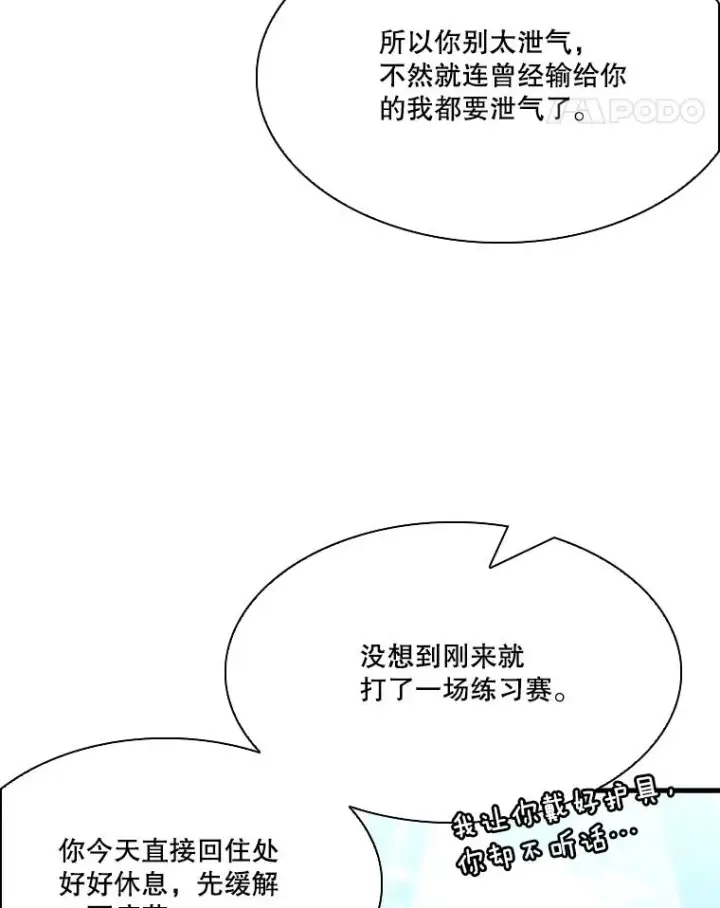 《鲨鱼》324.专属特点图107