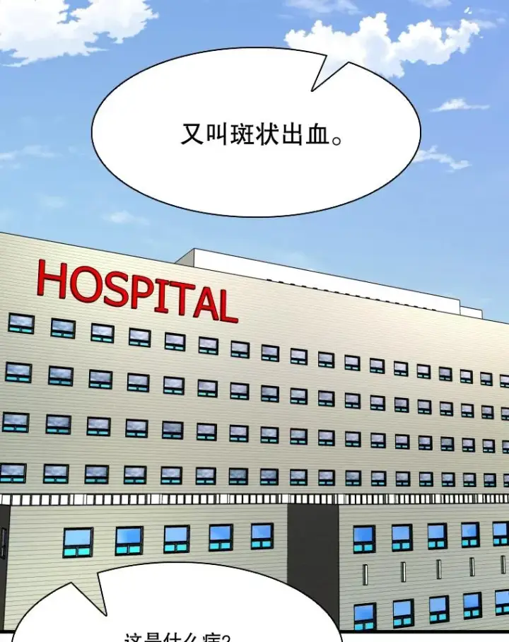 《鲨鱼》324.专属特点图111