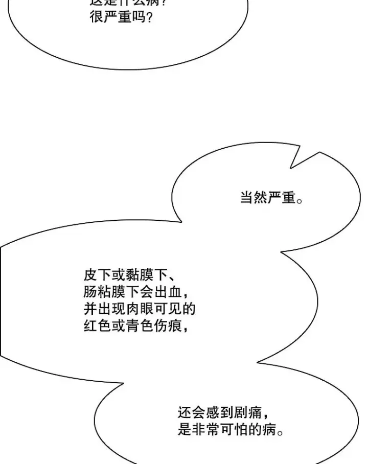 《鲨鱼》324.专属特点图112