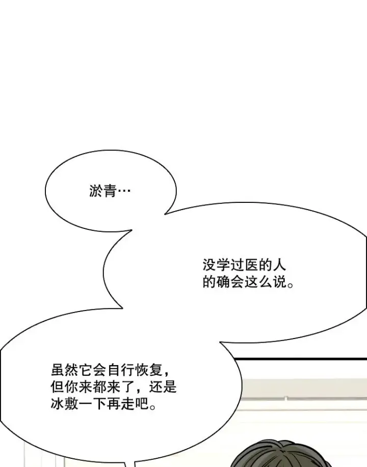 《鲨鱼》324.专属特点图114