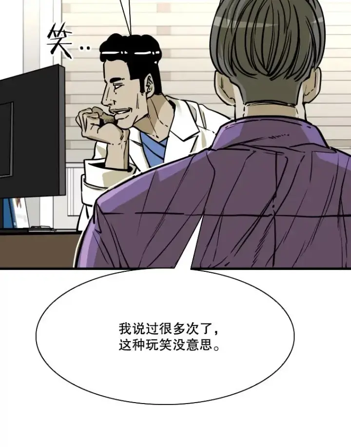 《鲨鱼》324.专属特点图115
