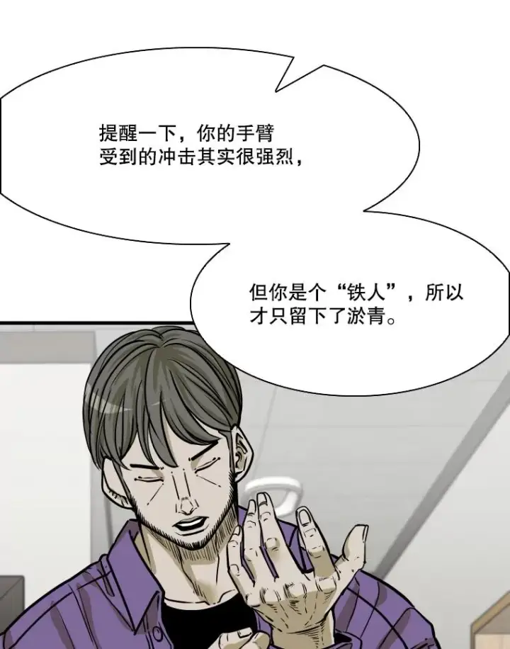 《鲨鱼》324.专属特点图116