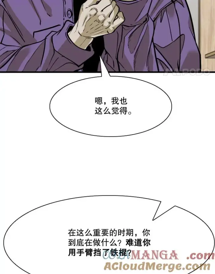 《鲨鱼》324.专属特点图117