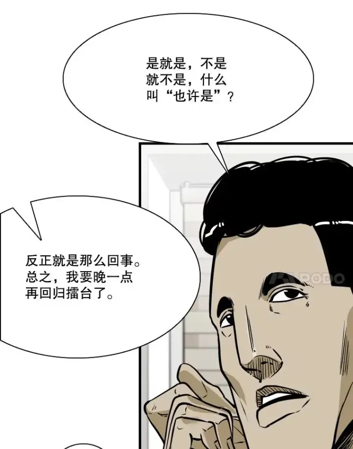 《鲨鱼》324.专属特点图120