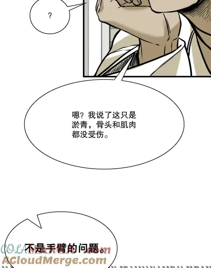 《鲨鱼》324.专属特点图121