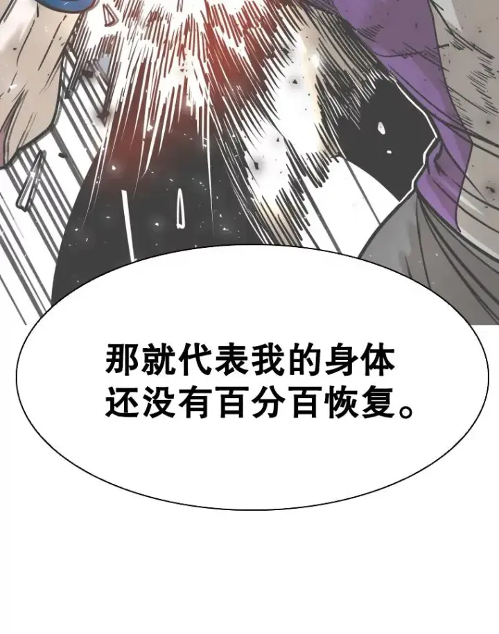《鲨鱼》324.专属特点图123