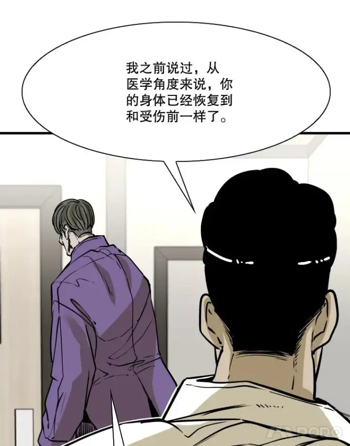 《鲨鱼》324.专属特点图124