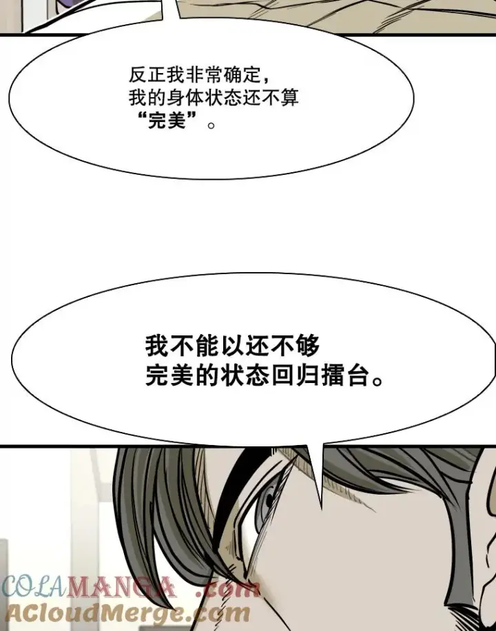《鲨鱼》324.专属特点图125