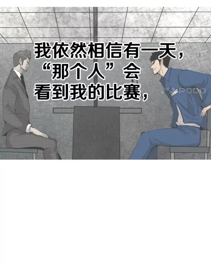 《鲨鱼》324.专属特点图127