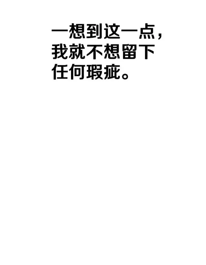 《鲨鱼》324.专属特点图128