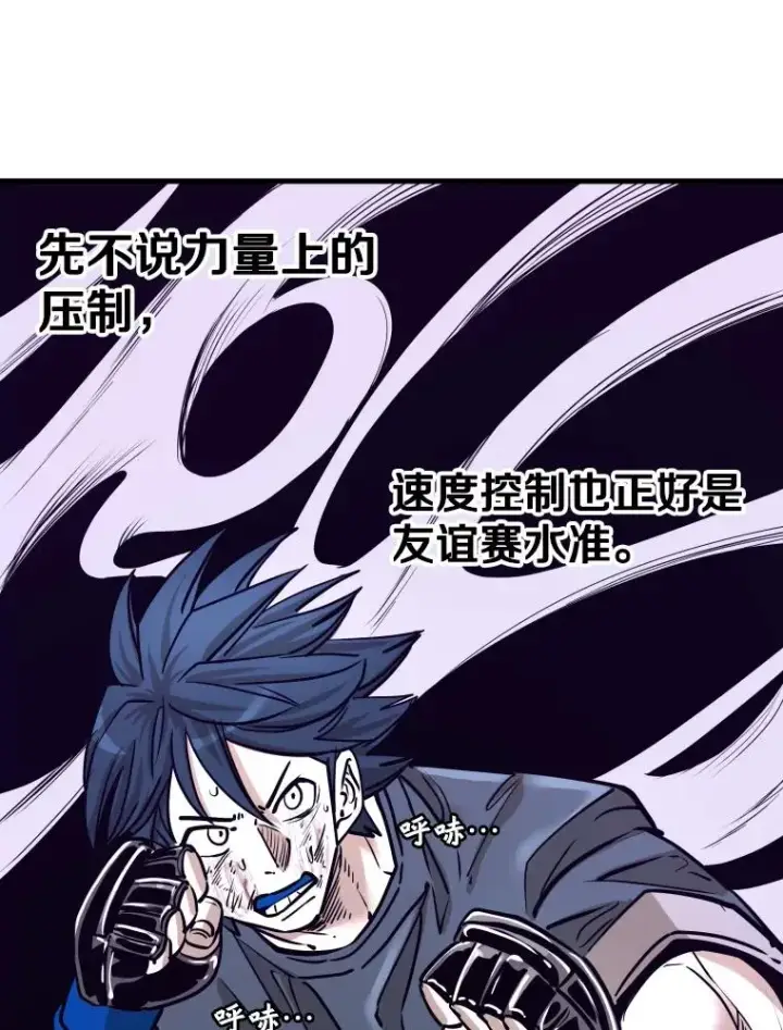 《鲨鱼》324.专属特点图14