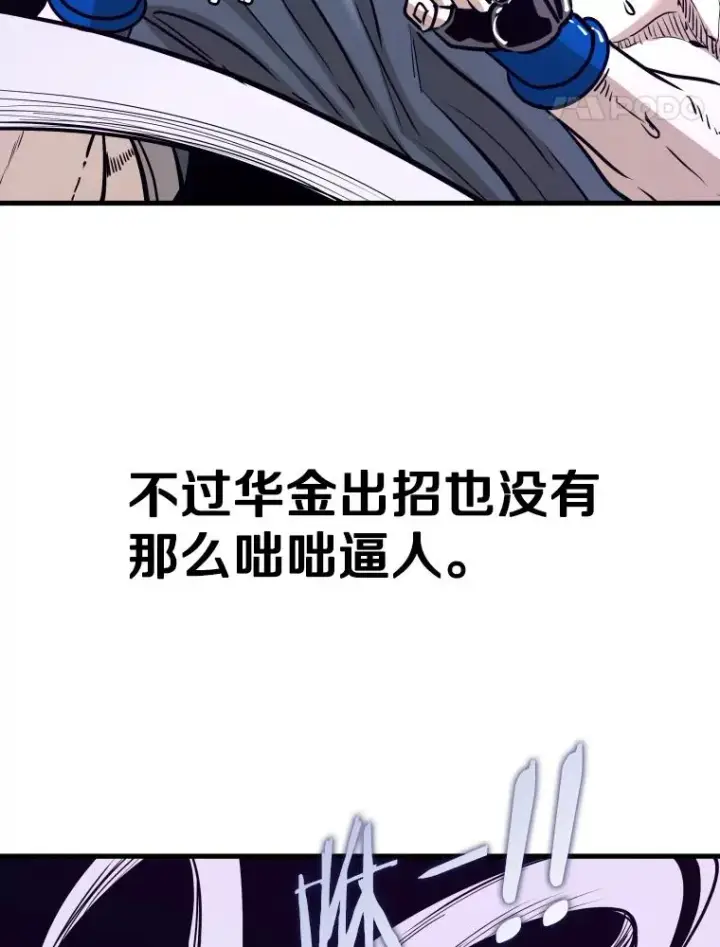 《鲨鱼》324.专属特点图15