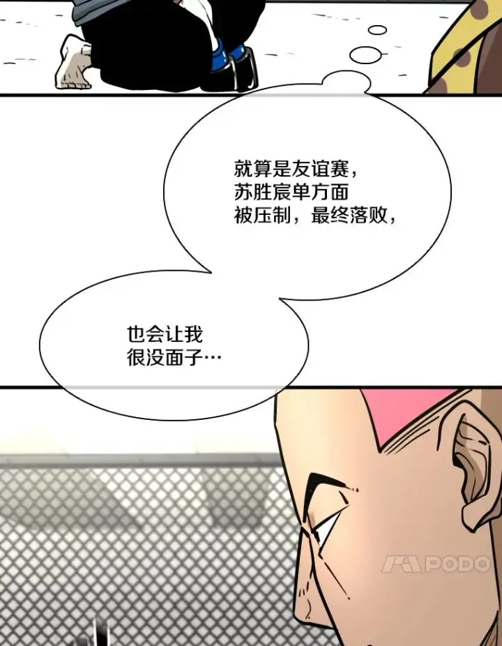《鲨鱼》324.专属特点图34