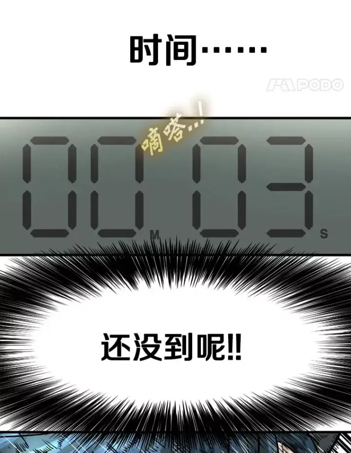 《鲨鱼》324.专属特点图38
